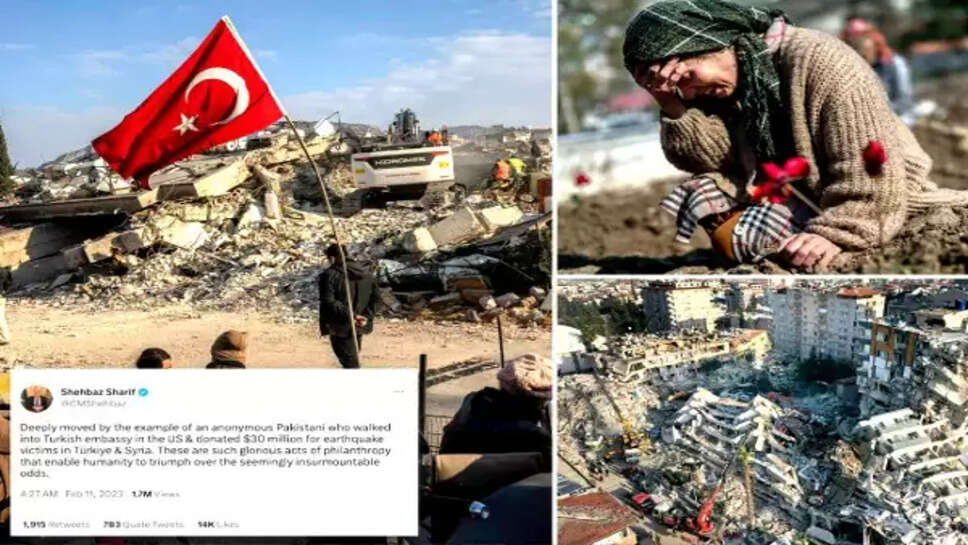 துருக்கி