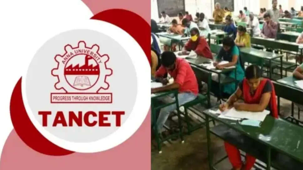 டான்செட்