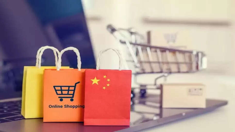 சீனா ஆன்லைன் ஷாப்பிங்