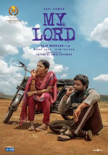 மைலார்ட்