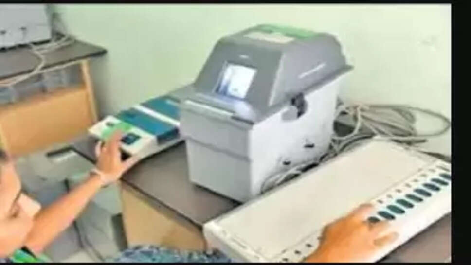 வாக்குப்பதிவு இயந்திரம்