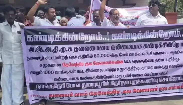 திருச்சி