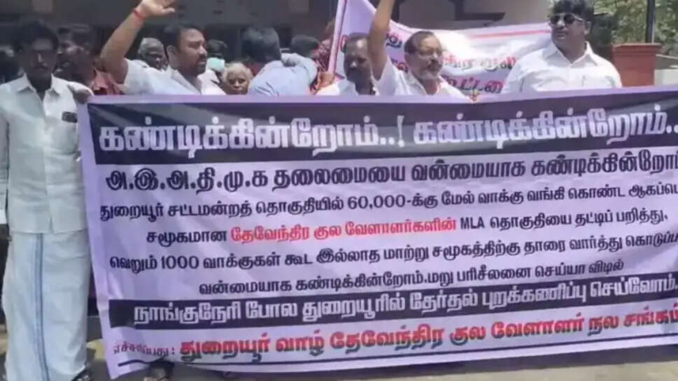 திருச்சி