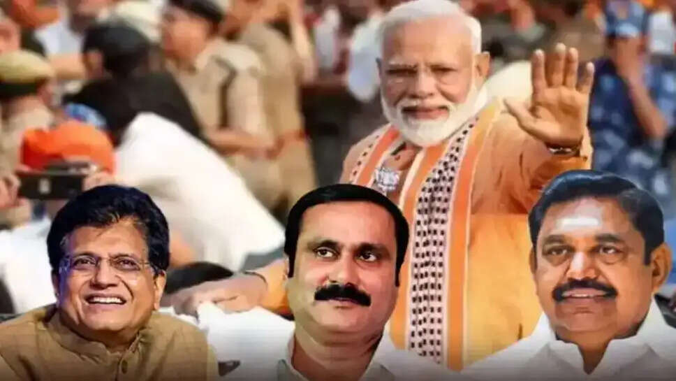 அதிமுக கூட்டணி மோடி