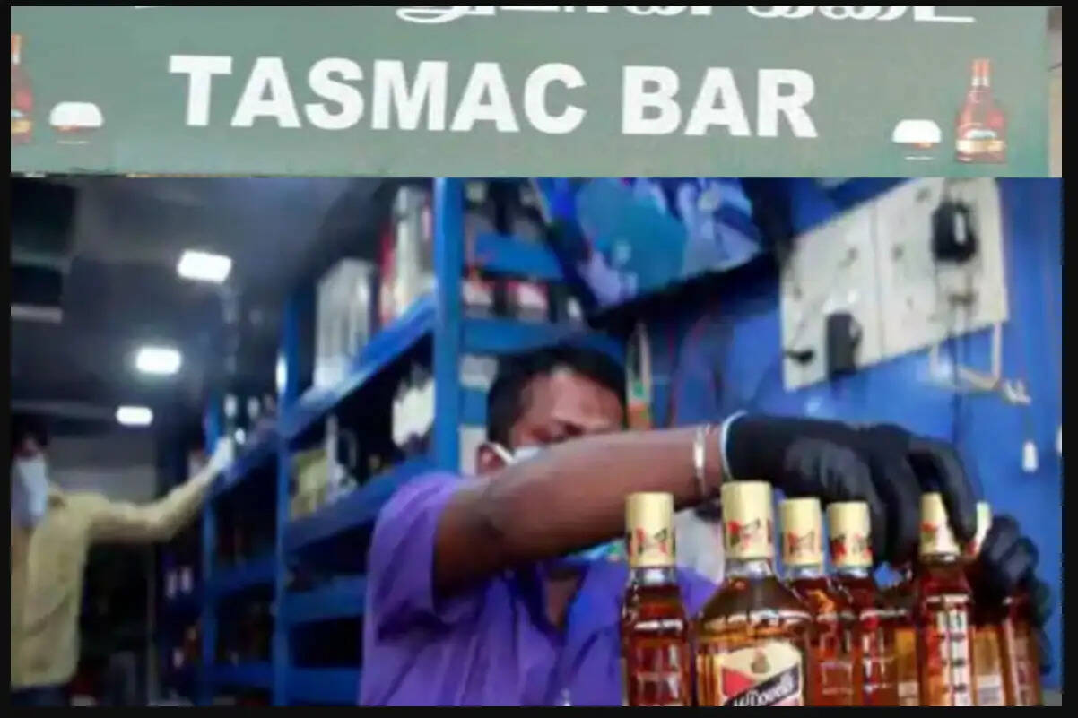 டாஸ்மாக்