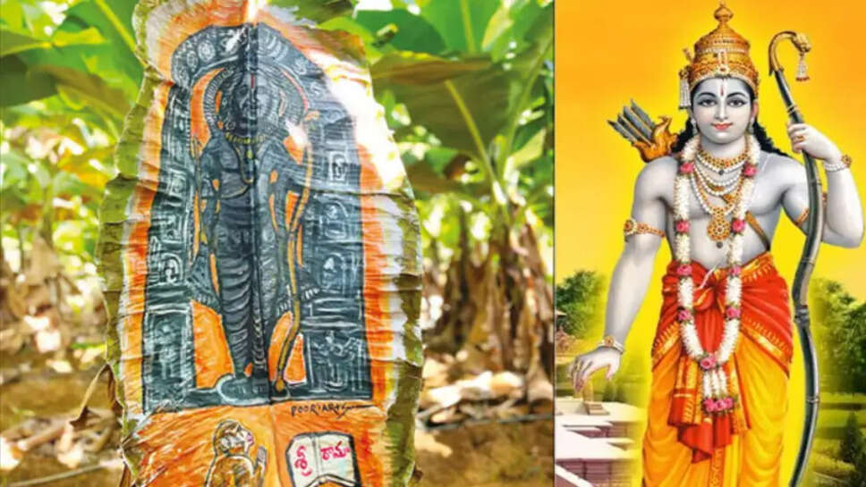 அயோத்தி பாலராமர்