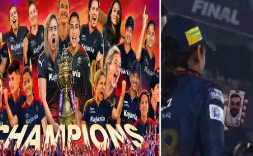 மகளிர் பிரீமியர் லீக்