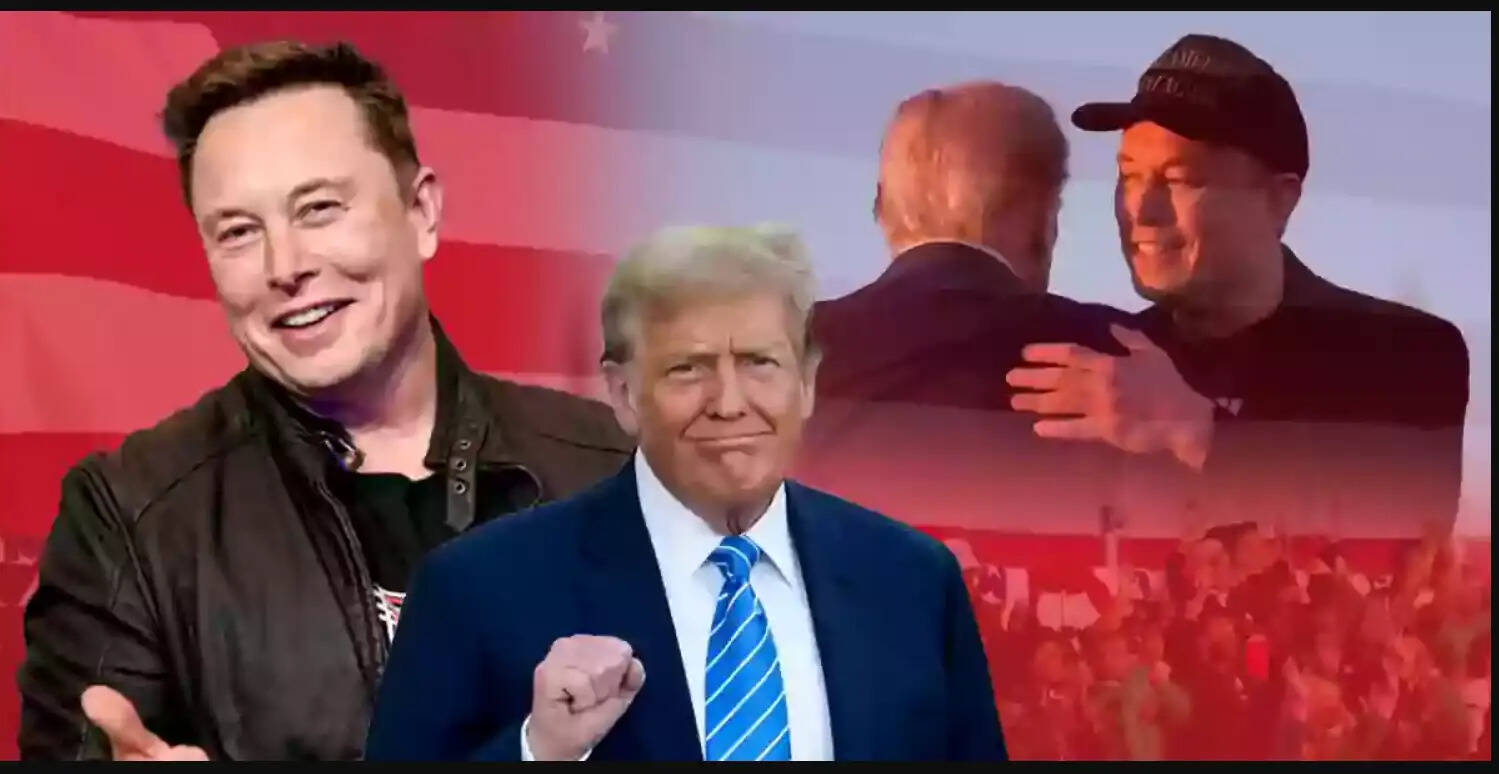 ட்ரம்ப் மஸ்க்