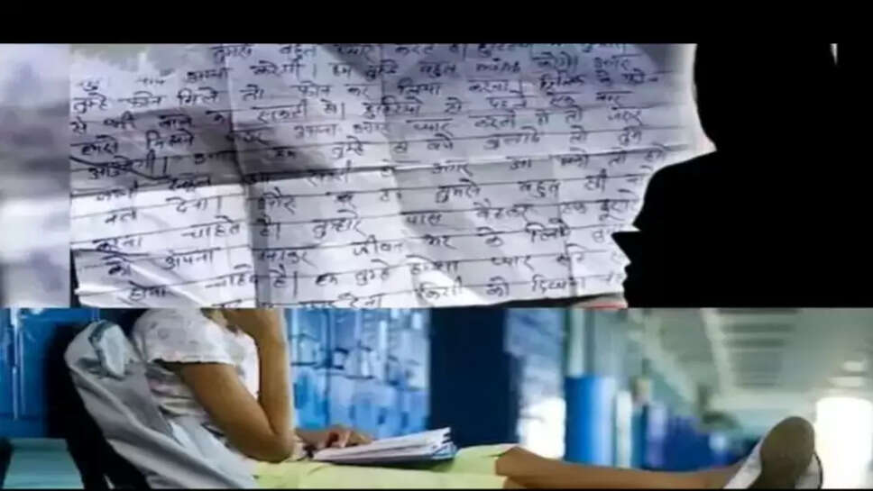 காதல்கடிதம்