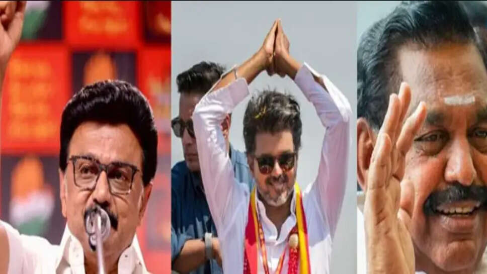 தவெக