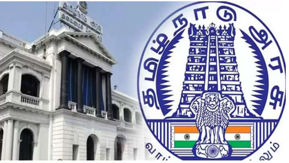 தமிழக அரசு