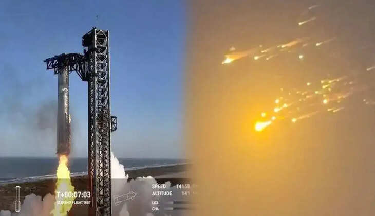  ஸ்டார்ஷிப்