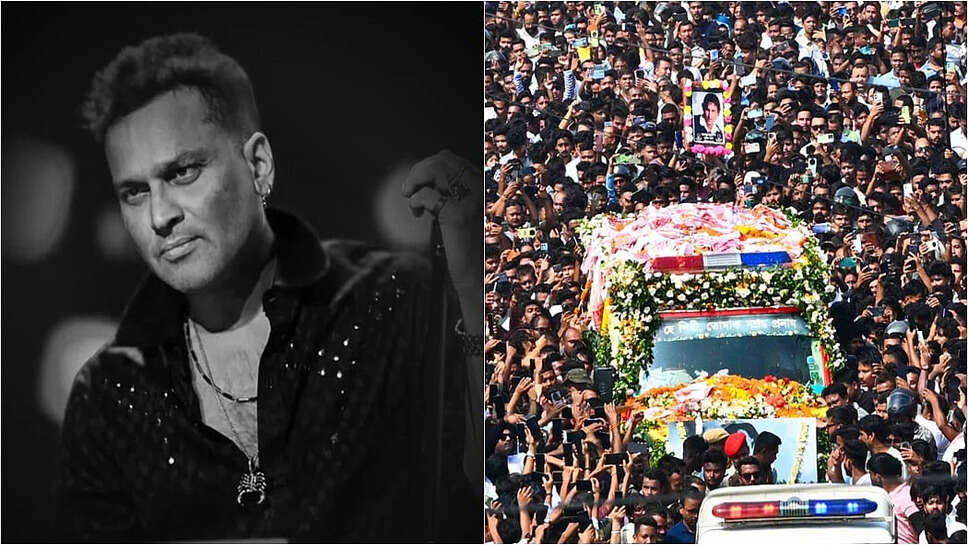 அஸ்ஸாம்