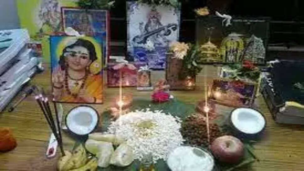 ஆயுத பூஜை