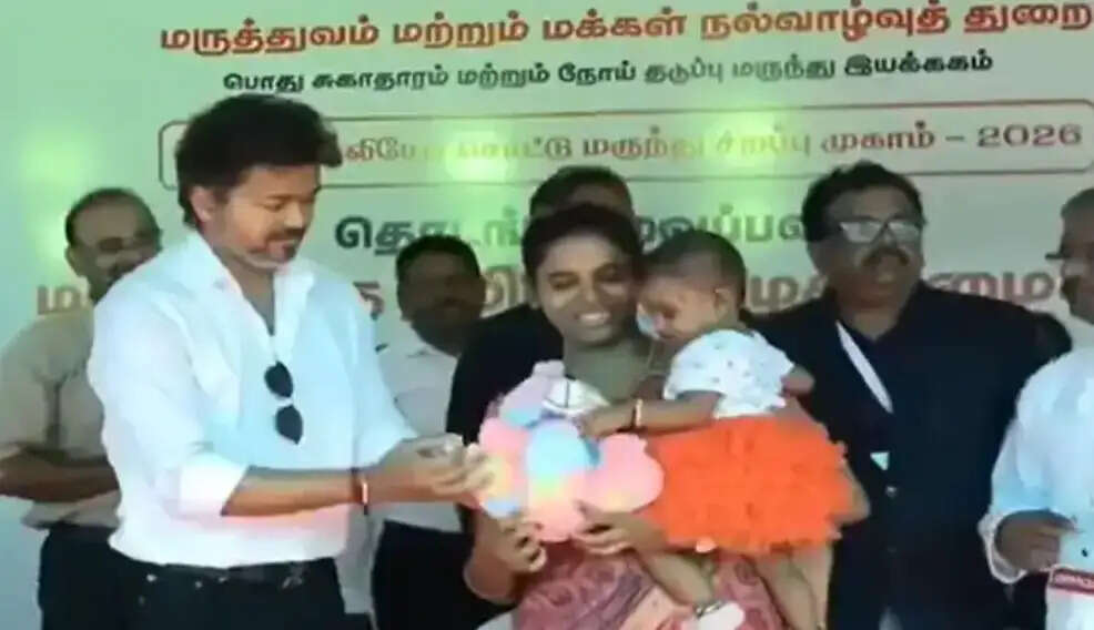 போலியோ