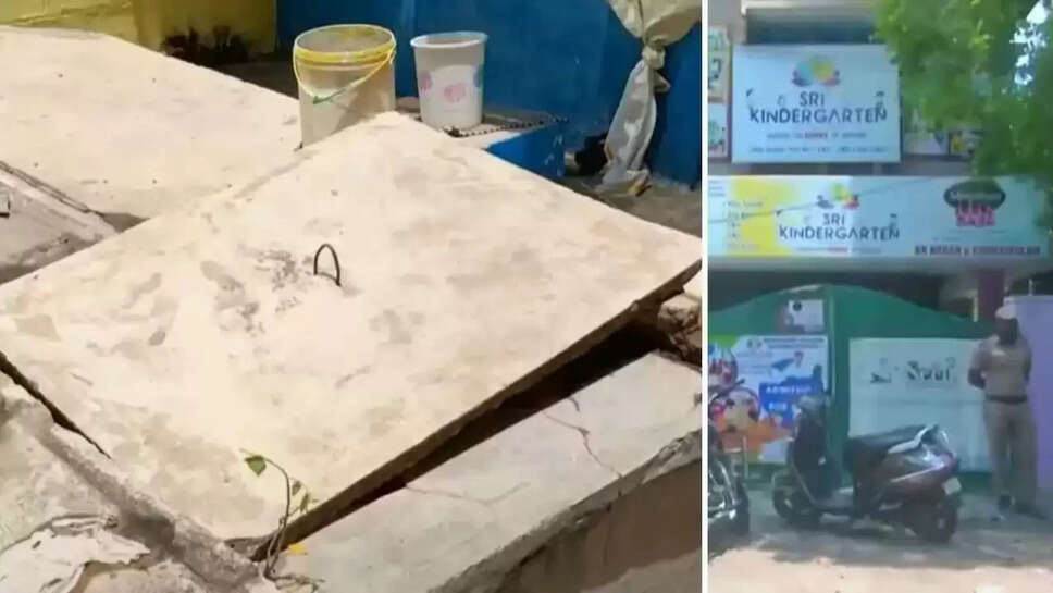 3 வயது குழந்தை பள்ளியில் தண்ணீர் தொட்டியில் விழுந்து பலி