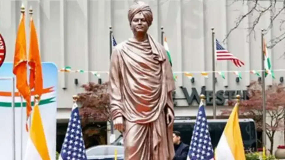 அமெரிக்கா  விவேகானந்தர்