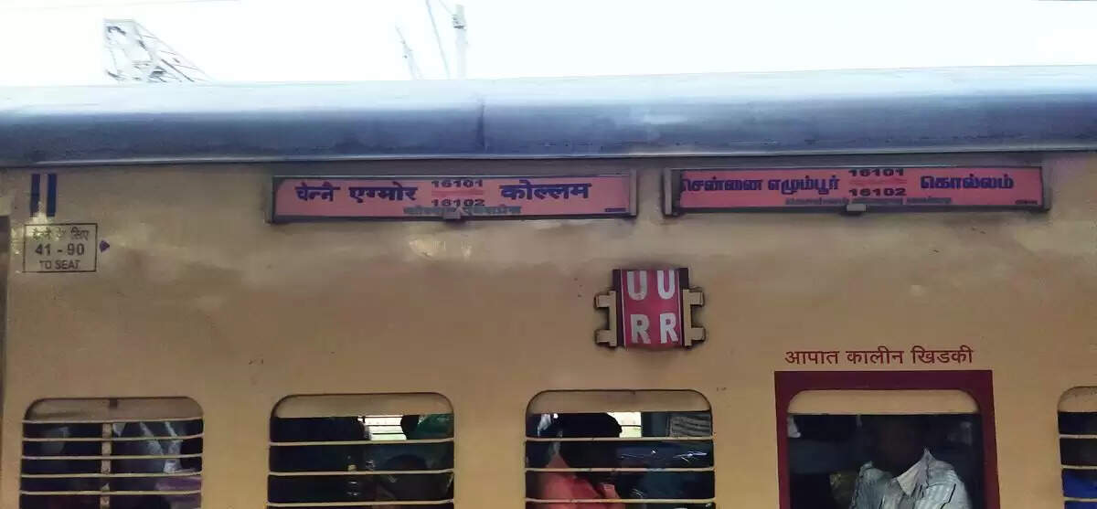 கொல்லம் எக்ஸ்பிரஸ் ரயில் 