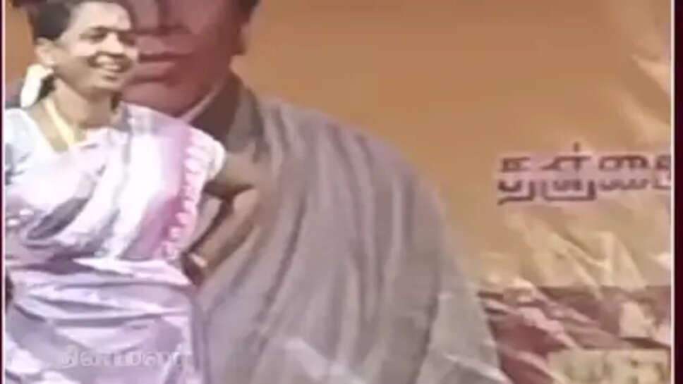 தஞ்சாவூர்