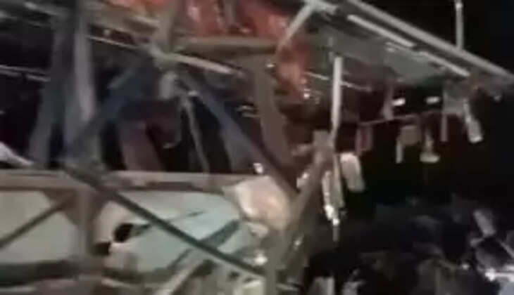 விபத்து