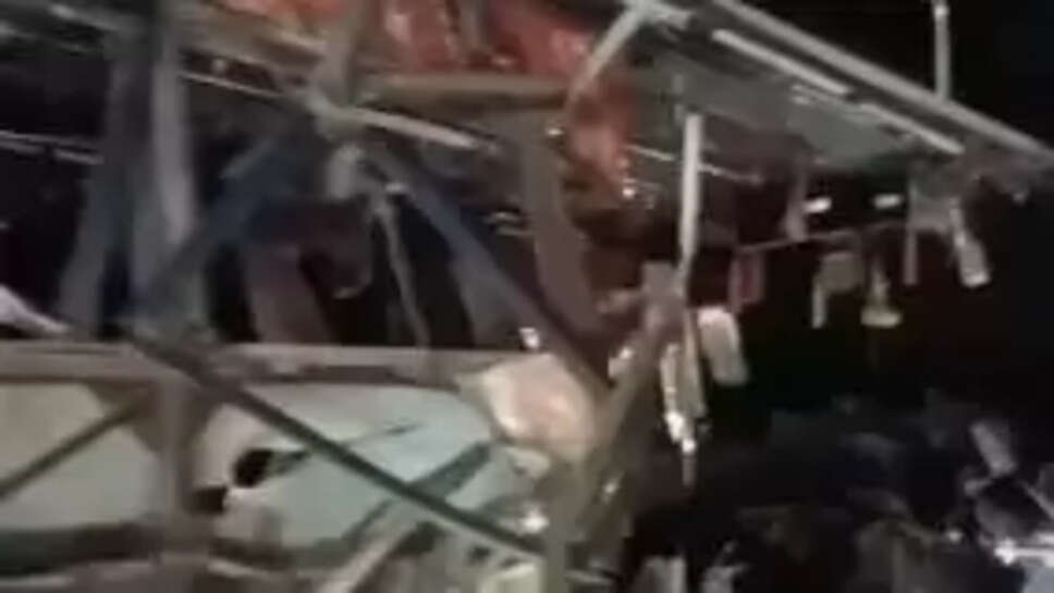 விபத்து