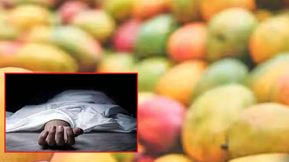 மாம்பழம்