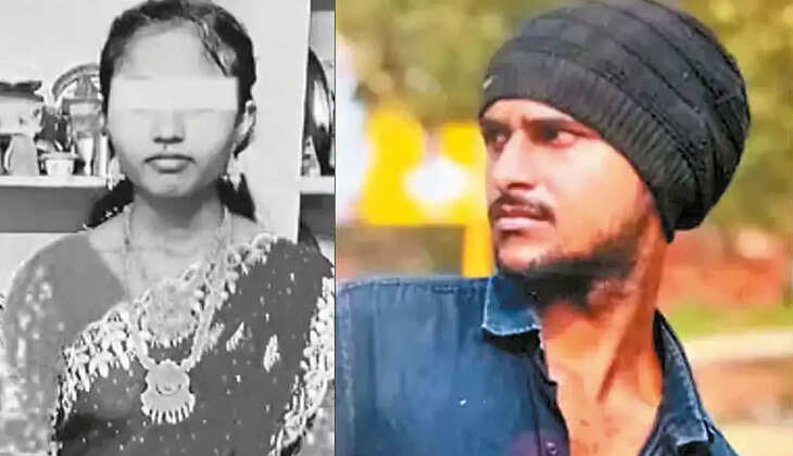 காதலிக்க மறுப்பு