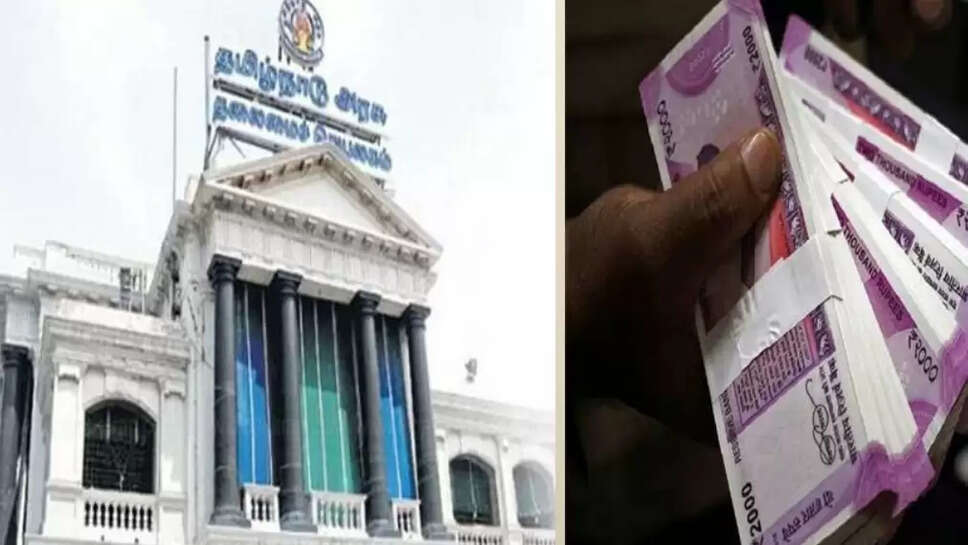 தமிழக அரசு