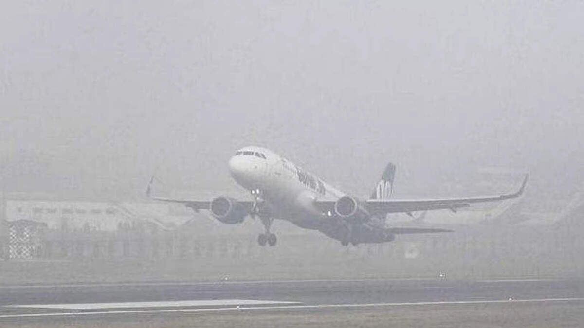 பனிமூட்டம்