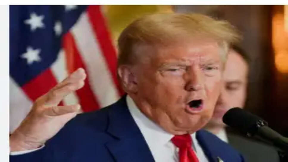 ட்ரம்ப்