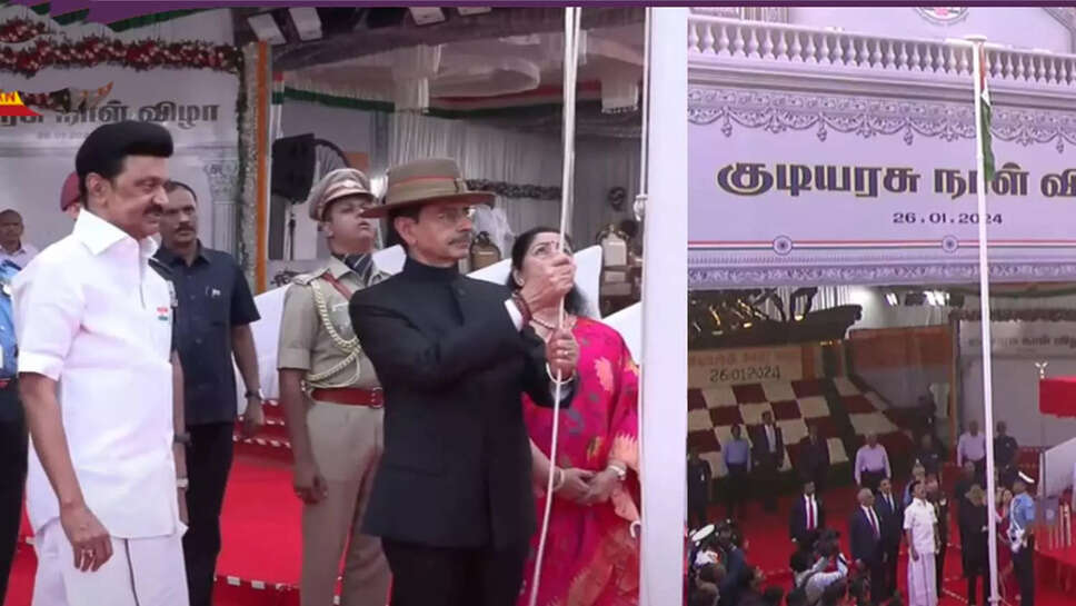 குடியரசு தினவிழா