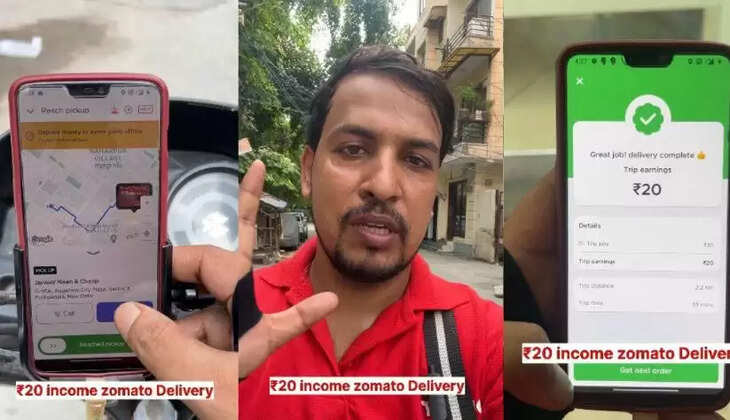 சொமேட்டோ ஊழியர்