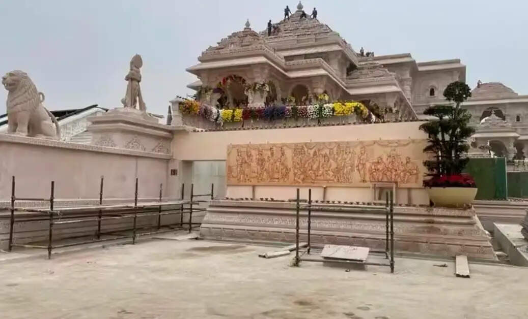 அயோத்தி