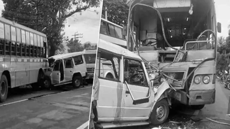 விபத்து