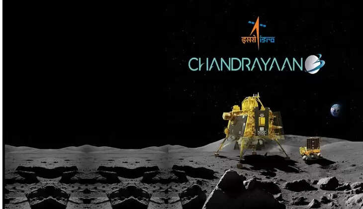 சந்திராயன்