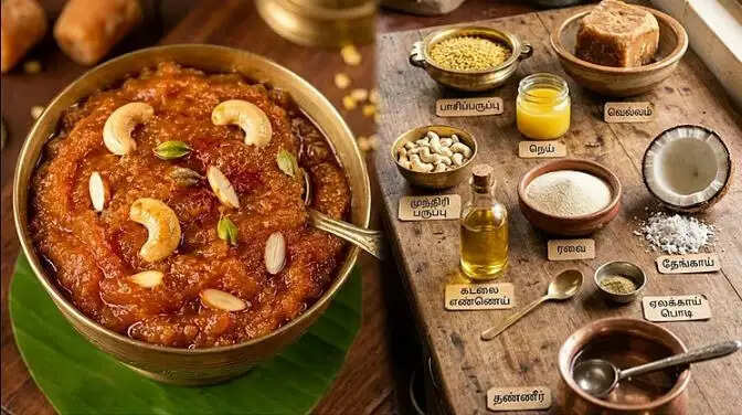 உக்காரை