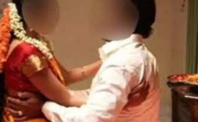 திருமணம்