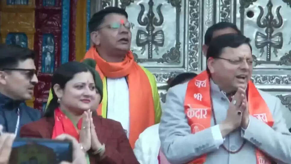 &nbsp;இன்று கேதார்நாத் கோவில் நடை திறப்பு... உத்தரகாண்ட் முதல்வர் பங்கேற்பு!