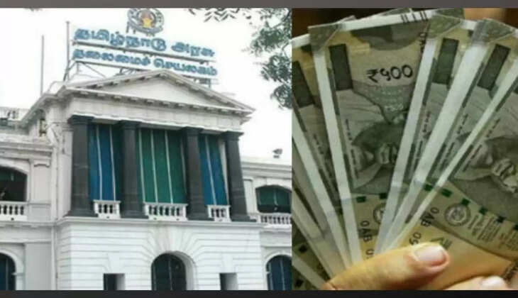 மானியம் உதவித்தொகை