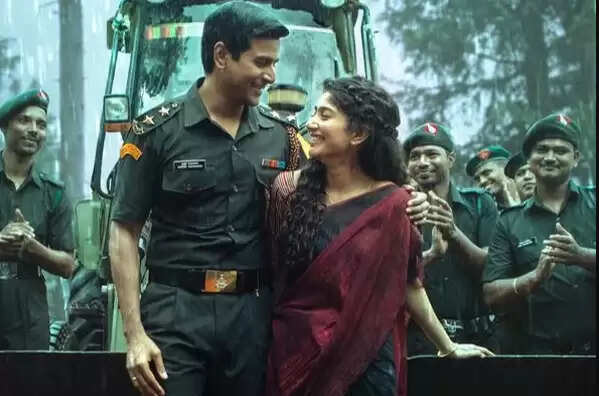 ‘அமரன்’