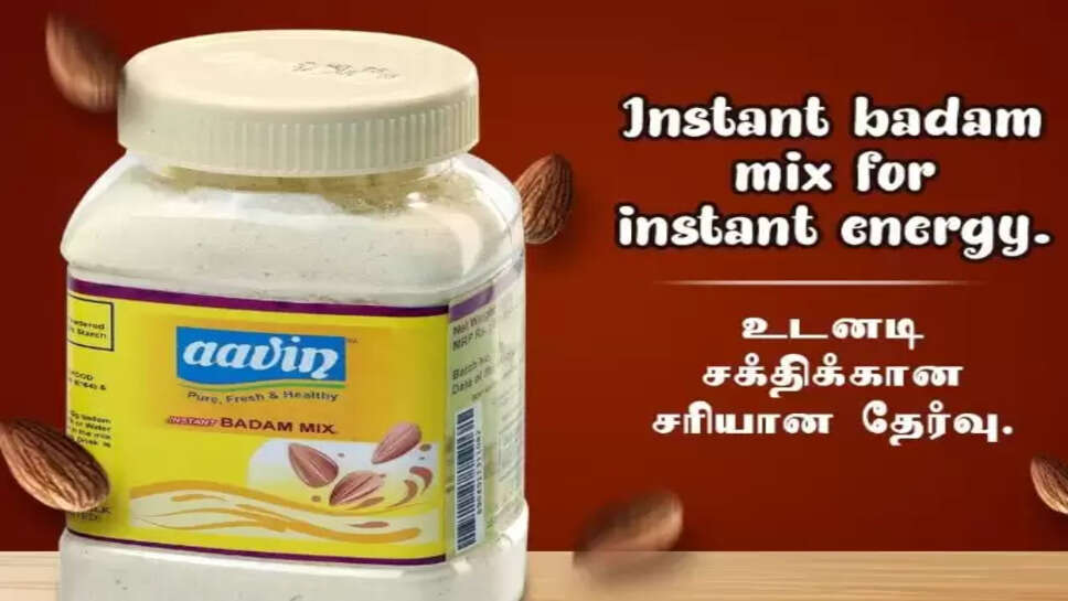 பாதாம் பவுடர் மிக்ஸ்