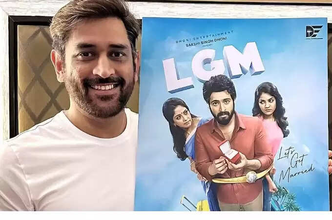 எல்ஜிஎம்