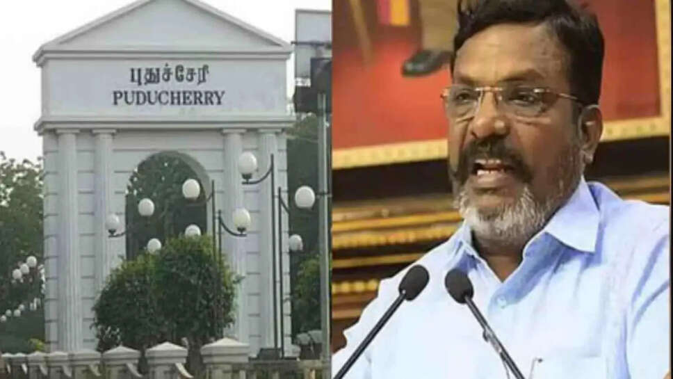 திருமா புதுச்சேரி