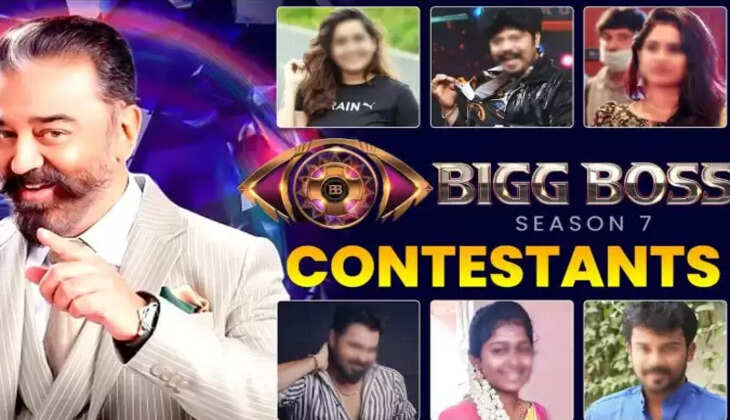 பிக்பாஸ் சீசன்7