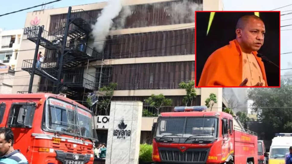 ஹோட்டல் தீவிபத்து