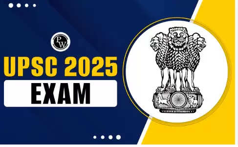 யுபிஎஸ்சி