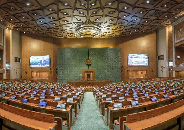 புதிய பாராளுமன்றம்