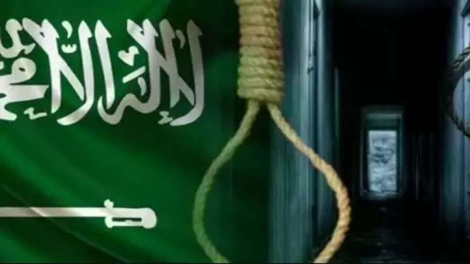  சவுதி அரேபியா