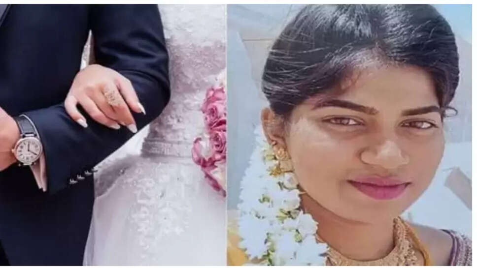 ஆர்த்தி