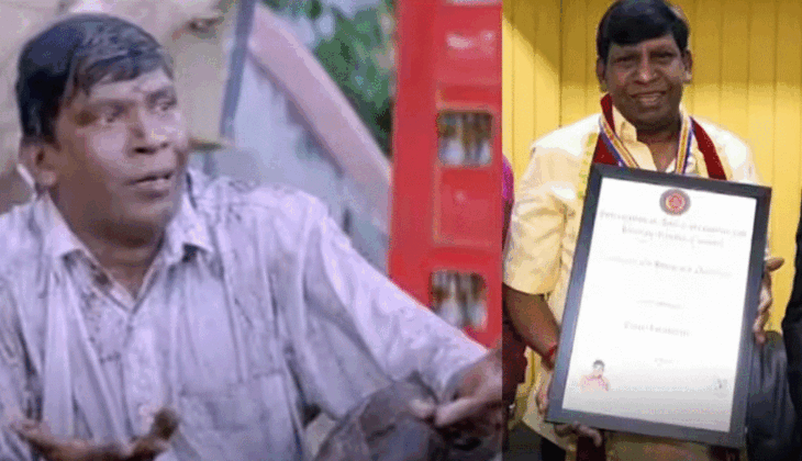 வடிவேலு